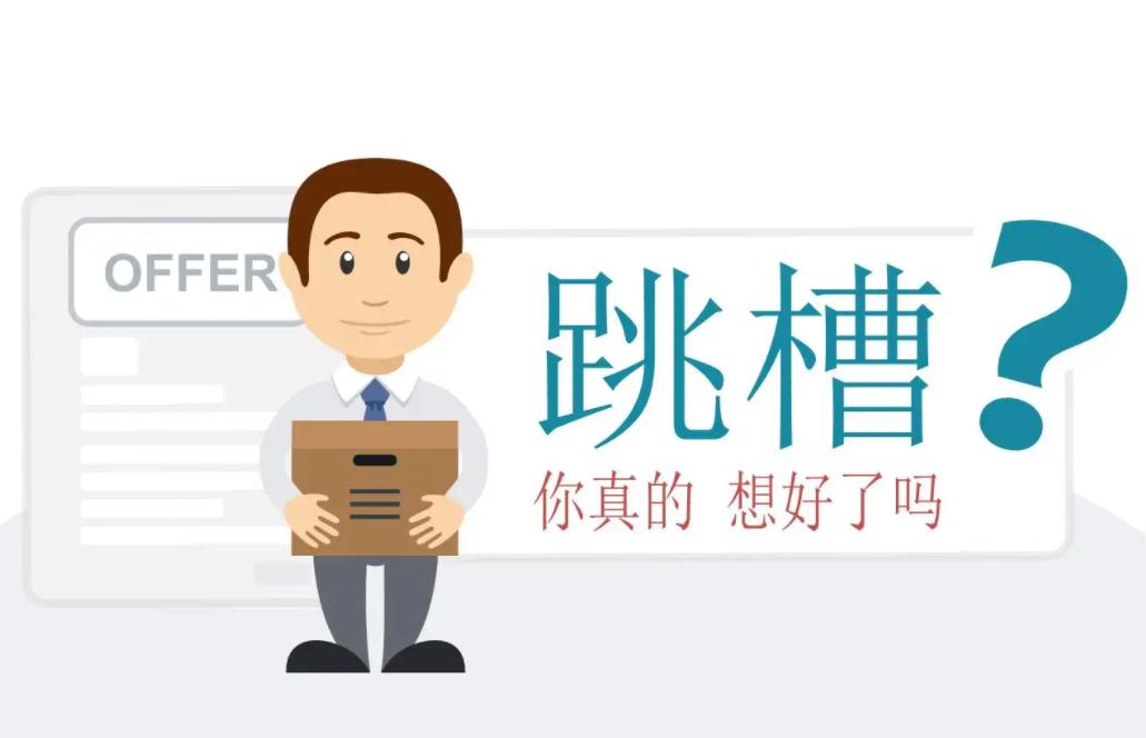 钁ｆ槑鐝犻噰璁胯皥璺虫Ы鍛樺伐鍑哄,钁ｆ槑鐝犳嫆缁濆崈涓囧勾钖殑鐞嗙敱