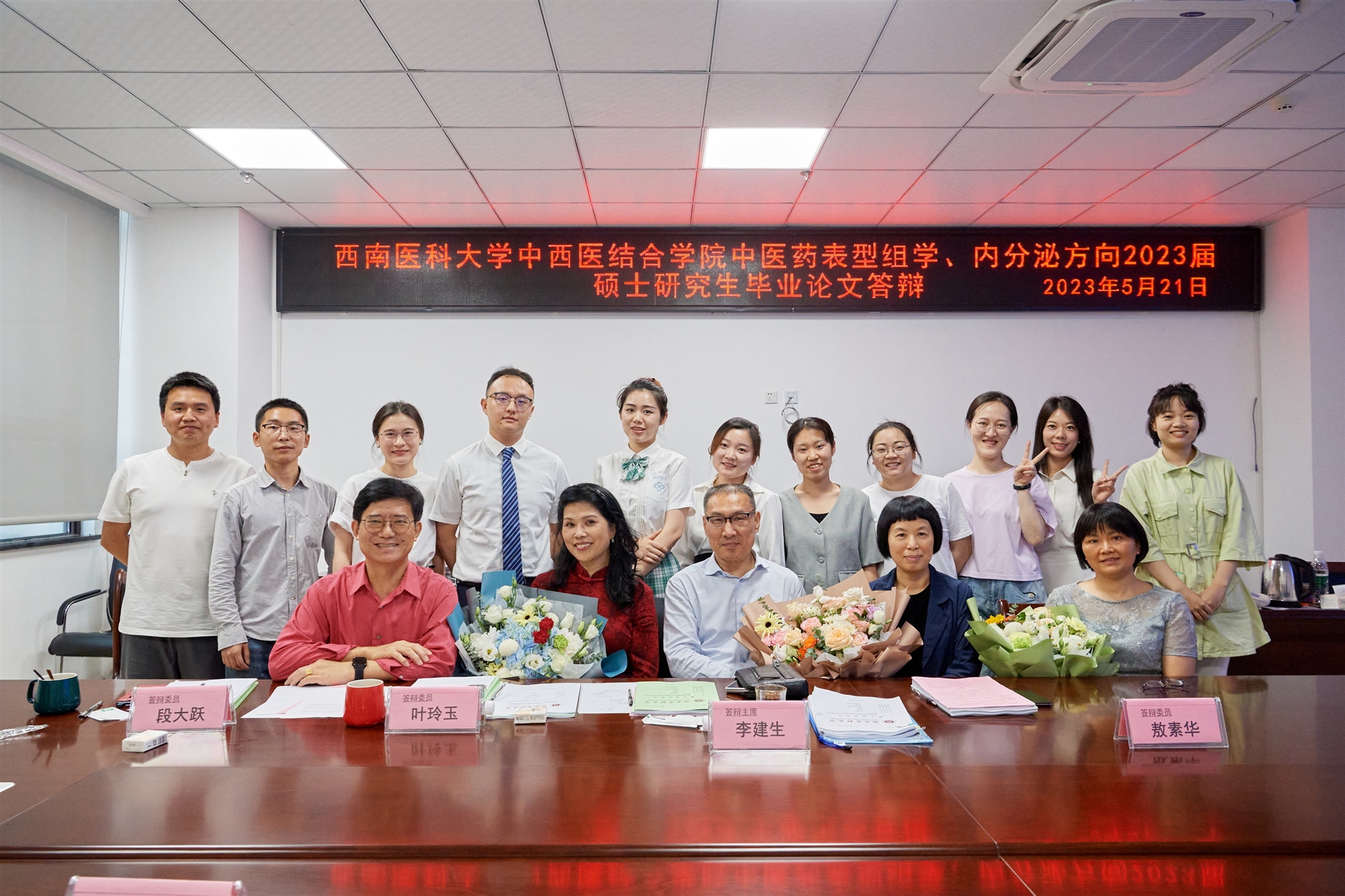 研究生毕业论文答辩的范文,临床研究生毕业论文答辩视频讲解