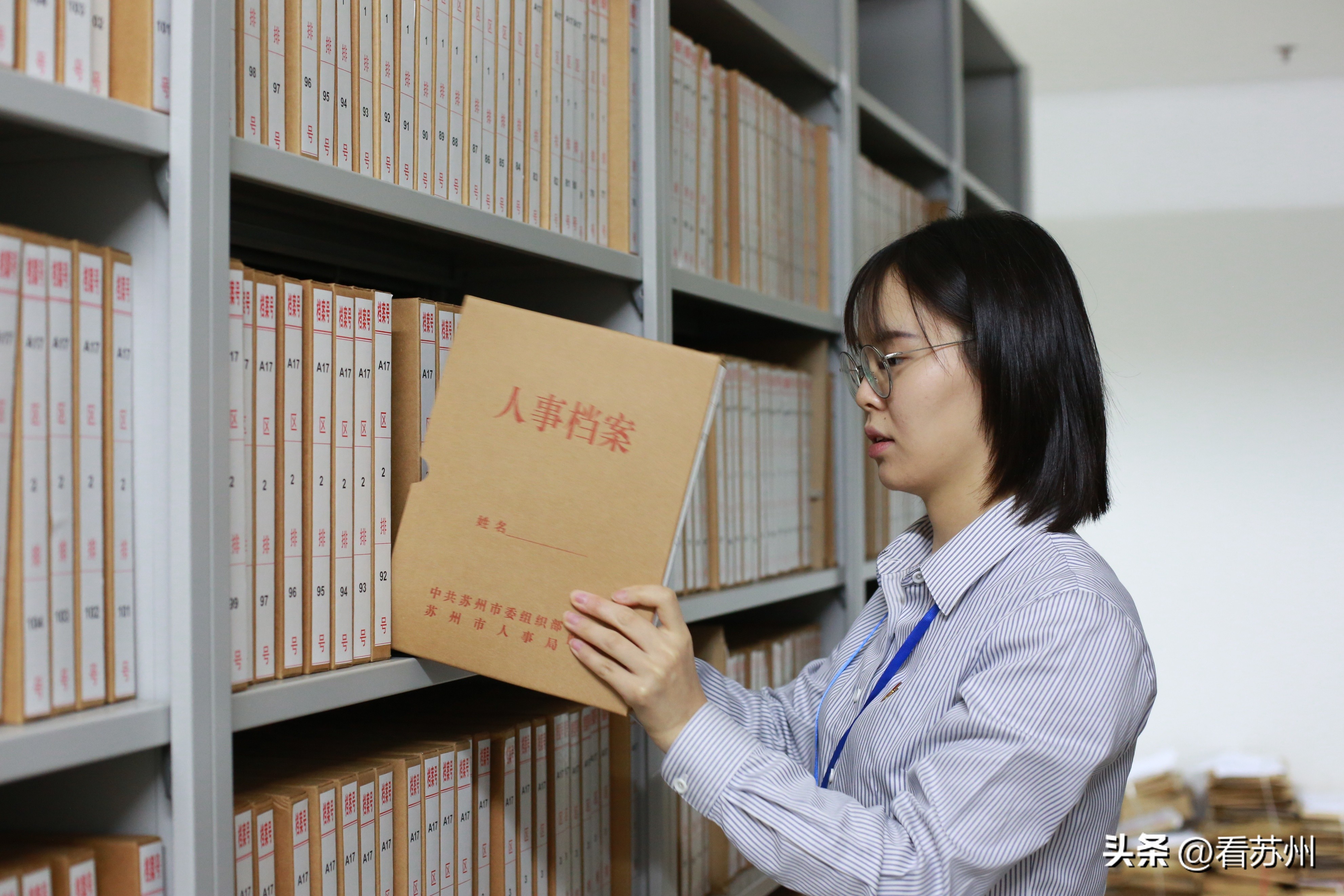 苏州就业创业扶持政策文件是什么,苏州相城区人才创业优惠政策