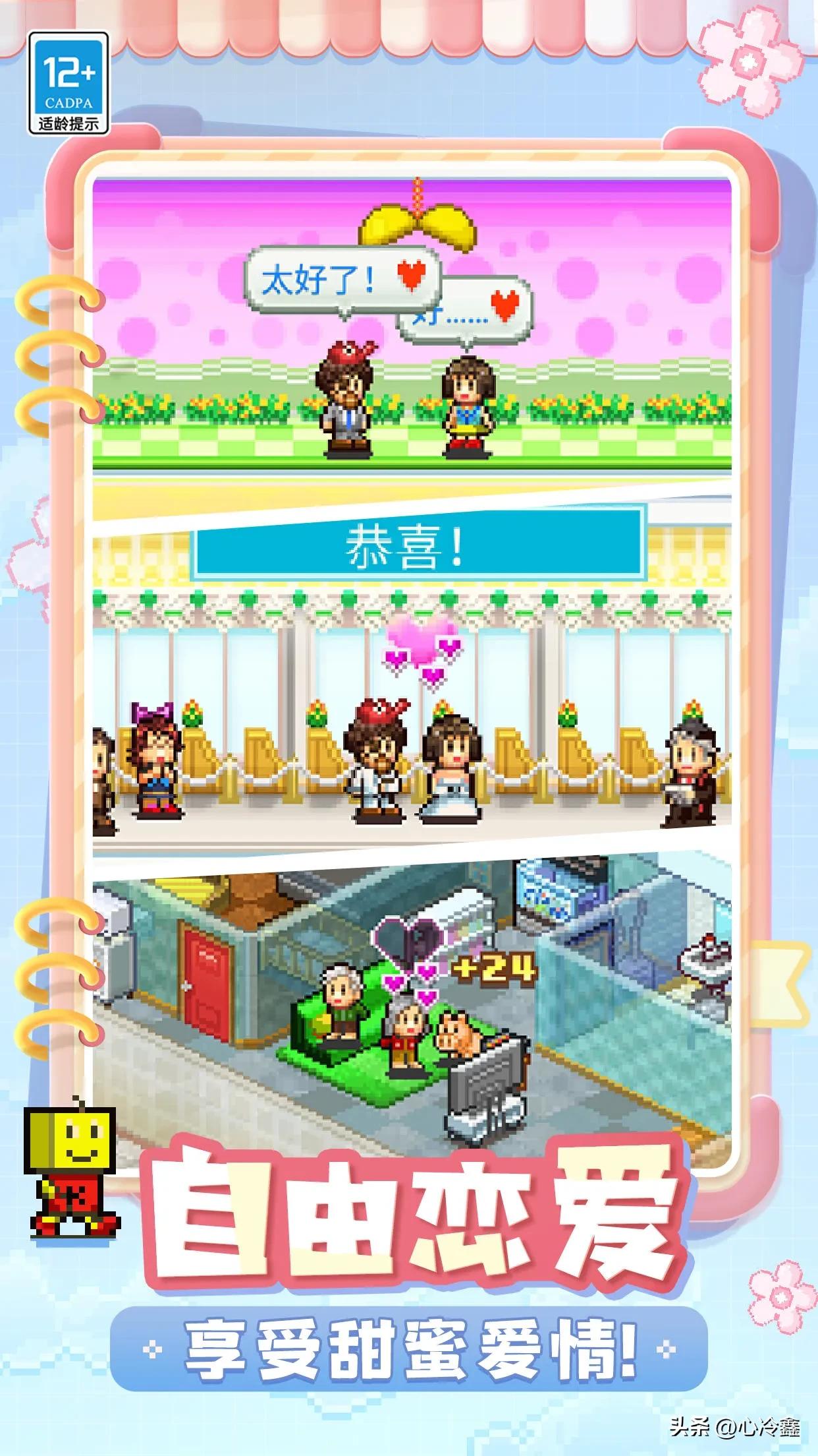 开罗游戏游乐园梦物语布局图片,开罗游戏住宅梦