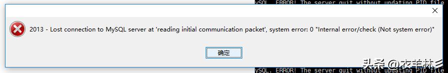 mysql视图不能授予的操作权限,mysql添加表权限被拒绝