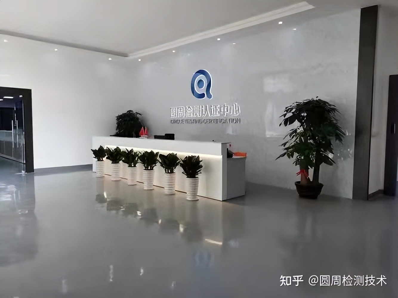 电商入驻检测报告办理流程