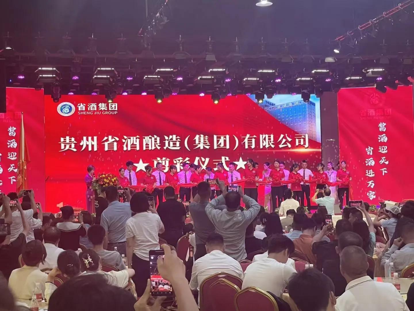 省酒：共创白酒市场新潮流！