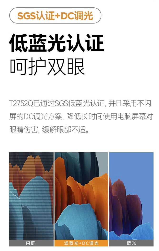 hkct3252u显示器32英寸4k评测,hkc27寸2k170曲面屏评测