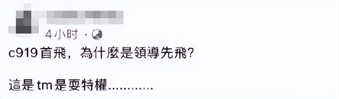 中国大飞机c919发动机最新近况,国产大飞机c919商业首飞