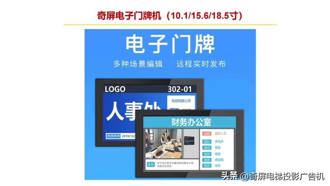 液晶屏户外广告机,智能全息投影广告机