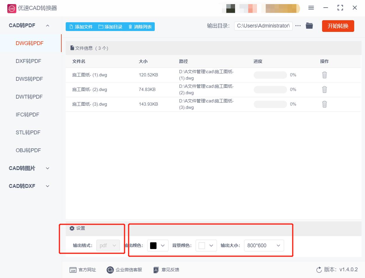 cad2021能不能把pdf直接转换成cad,cad转pdf的文件可以直接导入cad吗