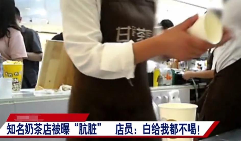 奶茶店用烂掉的水果做奶茶,奶茶店鲜榨果汁内幕