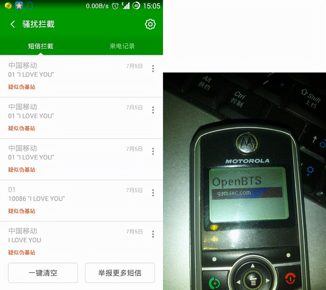 短信验证码骗术,短信验证码能被窃取吗