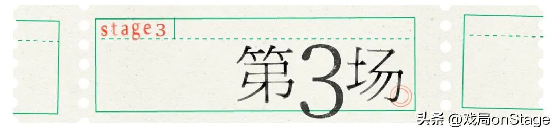 狱中相逢的末路人，都是情种，都是痴心人|上岸02