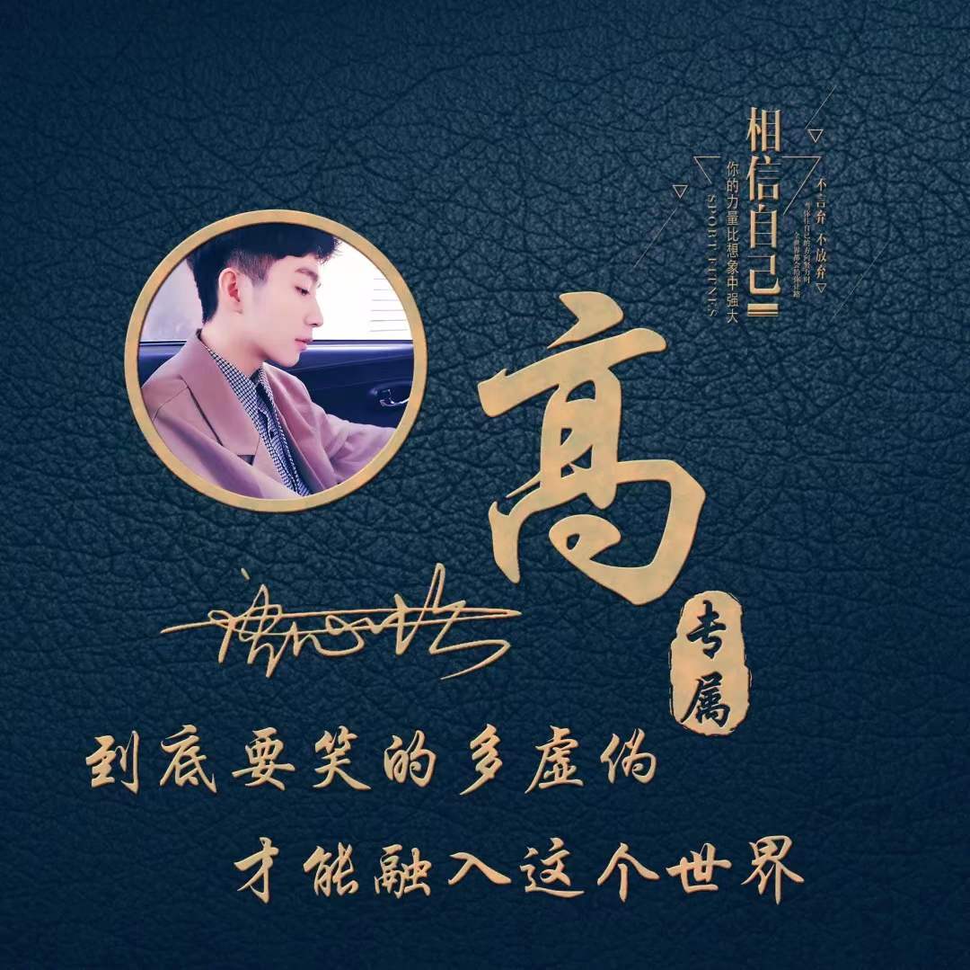 2022年励志成熟稳重微信头像,2022年微信头像成熟稳重大气