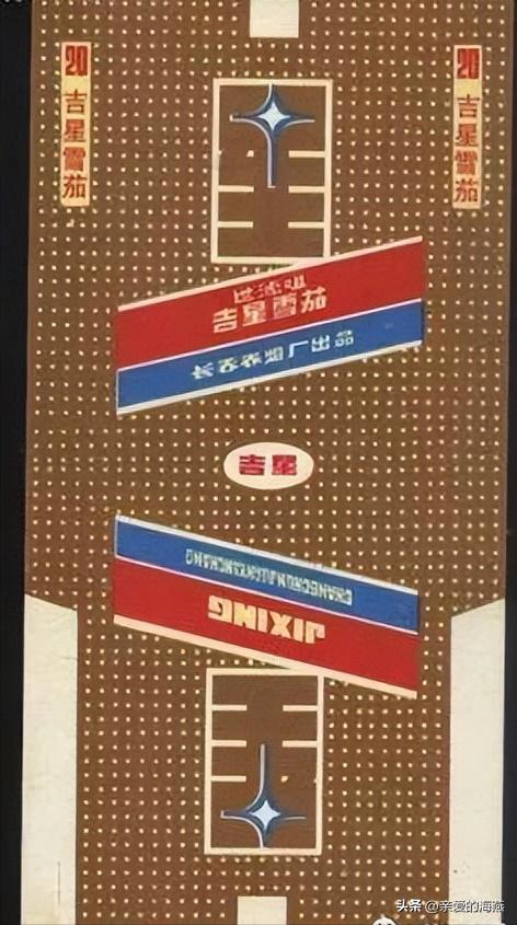 中国绝版老烟图片大全,老牌香烟见过一种就说明你老了