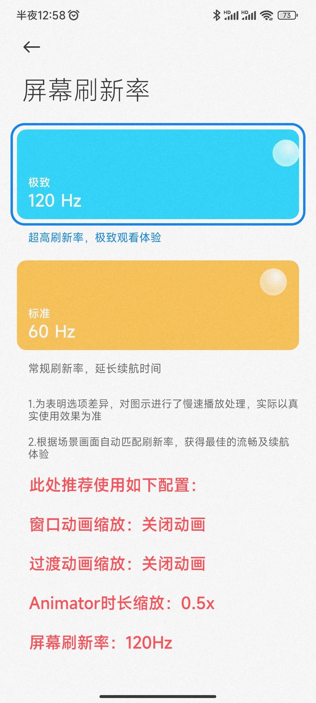 miui13怎么进入开发者模式,华为手机打开开发者选项关闭动画