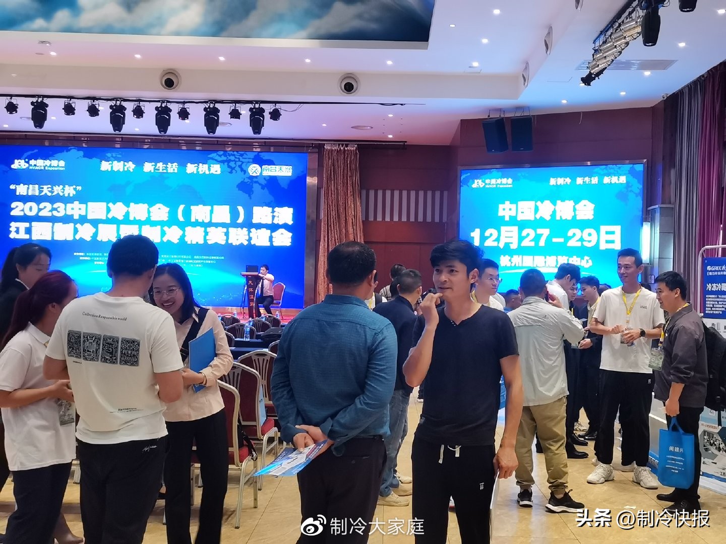 中国制冷展精彩回顾,第三十一届中国制冷展会