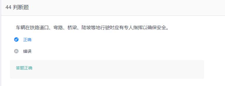 叉车考试题库免费下载,叉车考试题库视频