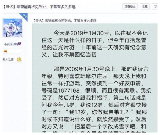 为什么上古网游的代入感更强？