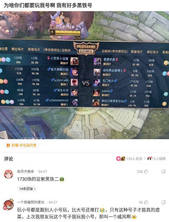 “这真的是林志玲吗？我怎么看着越来越像日本贵妇了？”哈哈哈