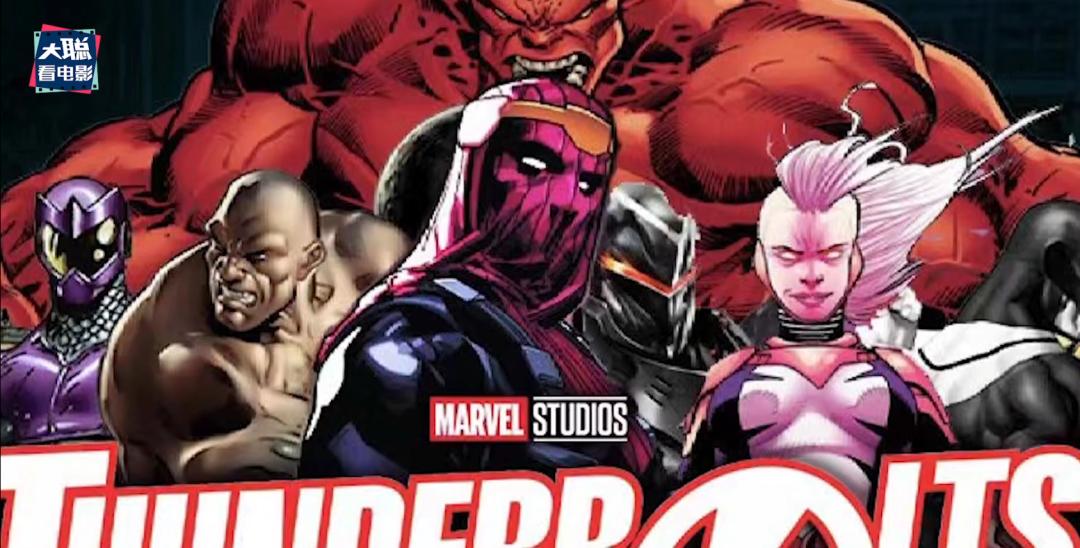 复仇者联盟四大战漫威三巨头,漫威复仇者联盟大电影最新预告