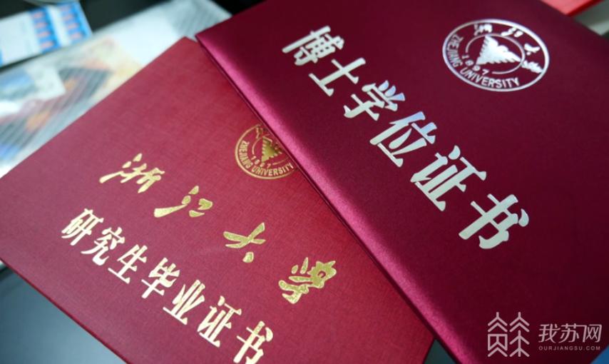 勇挑重担敢为先90后跨专业博士为工业机器人“号脉开方”丨江苏最美人物