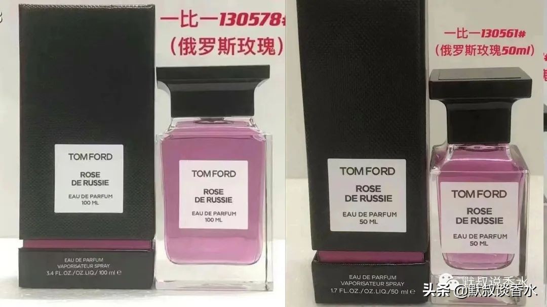 tf香水失落樱桃真假辨别,怎么辨别tf香水真假