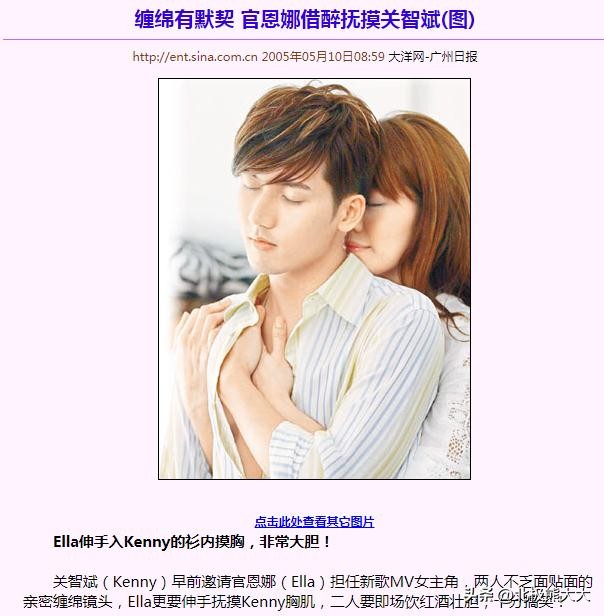 靠美貌迷倒10个男人，被港媒嘲讽30如狼，官恩娜的快乐不输萧亚轩