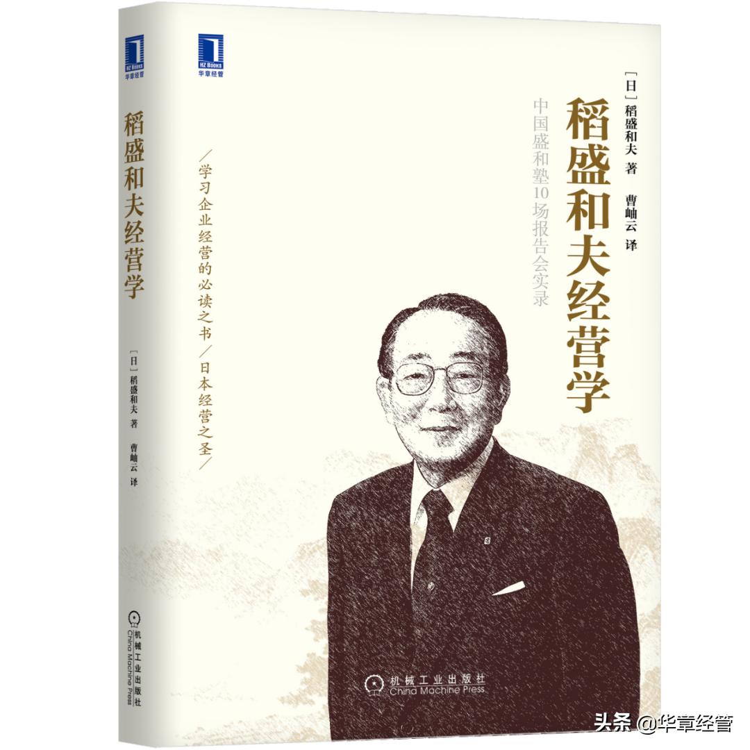 豆瓣评分高的管理书籍,管理类的书推荐