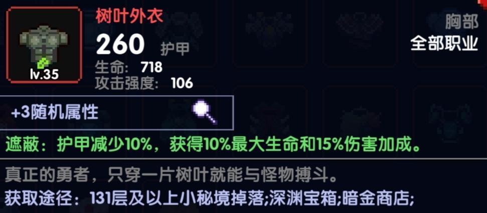 「单人向测评」竞技场套打新火伤害低,风暴战怎么补?