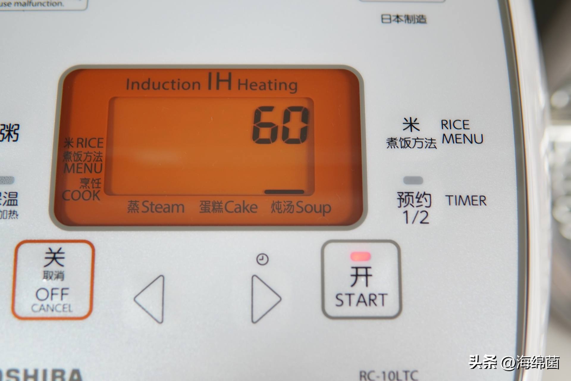 “灵魂米饭”离不开好电饭煲，厨房升级东芝电饭煲有感