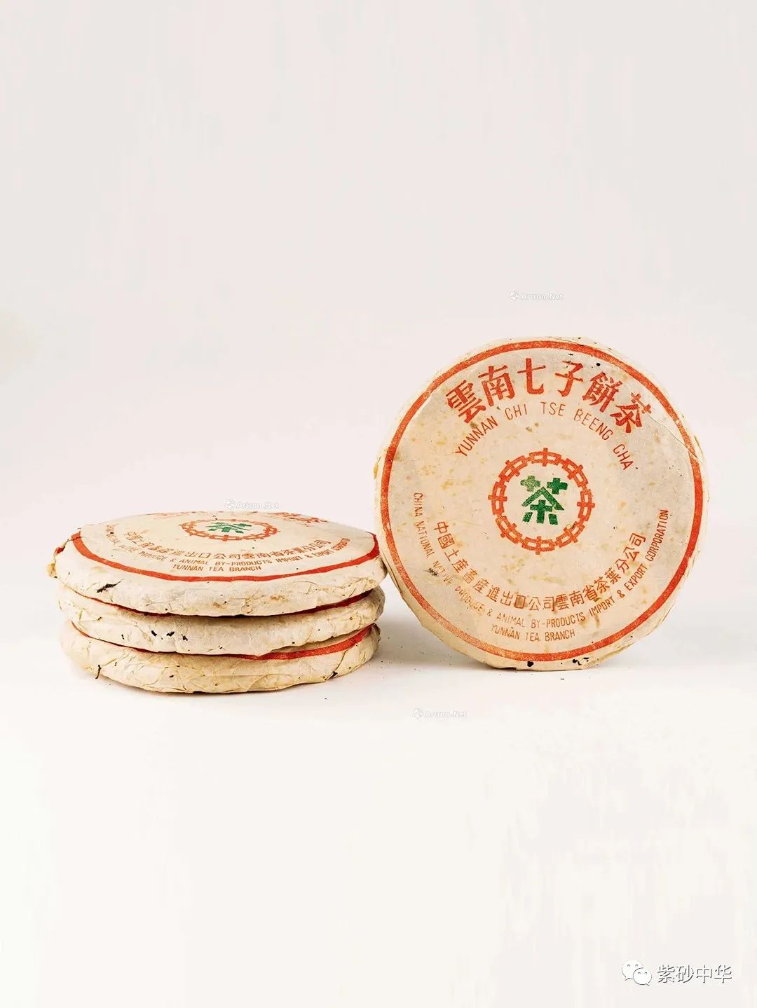 中贸圣佳2023秋拍字画专场,中贸圣佳2023瓷器秋拍