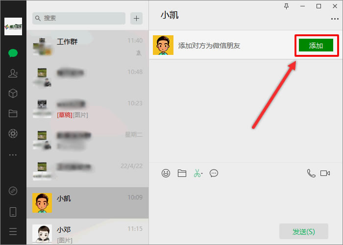 微信号被封怎么导出数据到新账号,如何导出被封微信号聊天记录