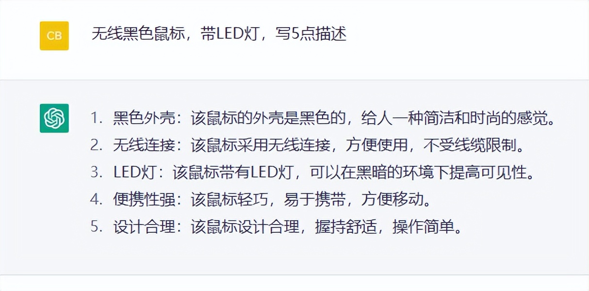 chatgpt如何用在亚马逊销售上,亚马逊卖家使用chatgpt来测评