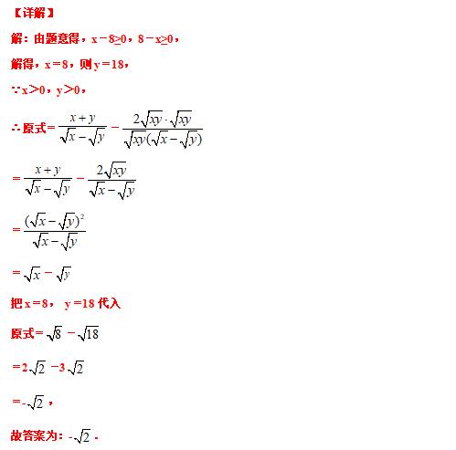 八下数学尖子生考试压轴大题,八年级分式尖子生拔高题