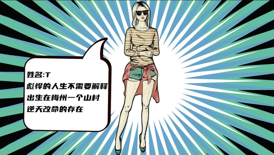 一个95后女性创业者的故事,那些女性创业者的辛酸人生