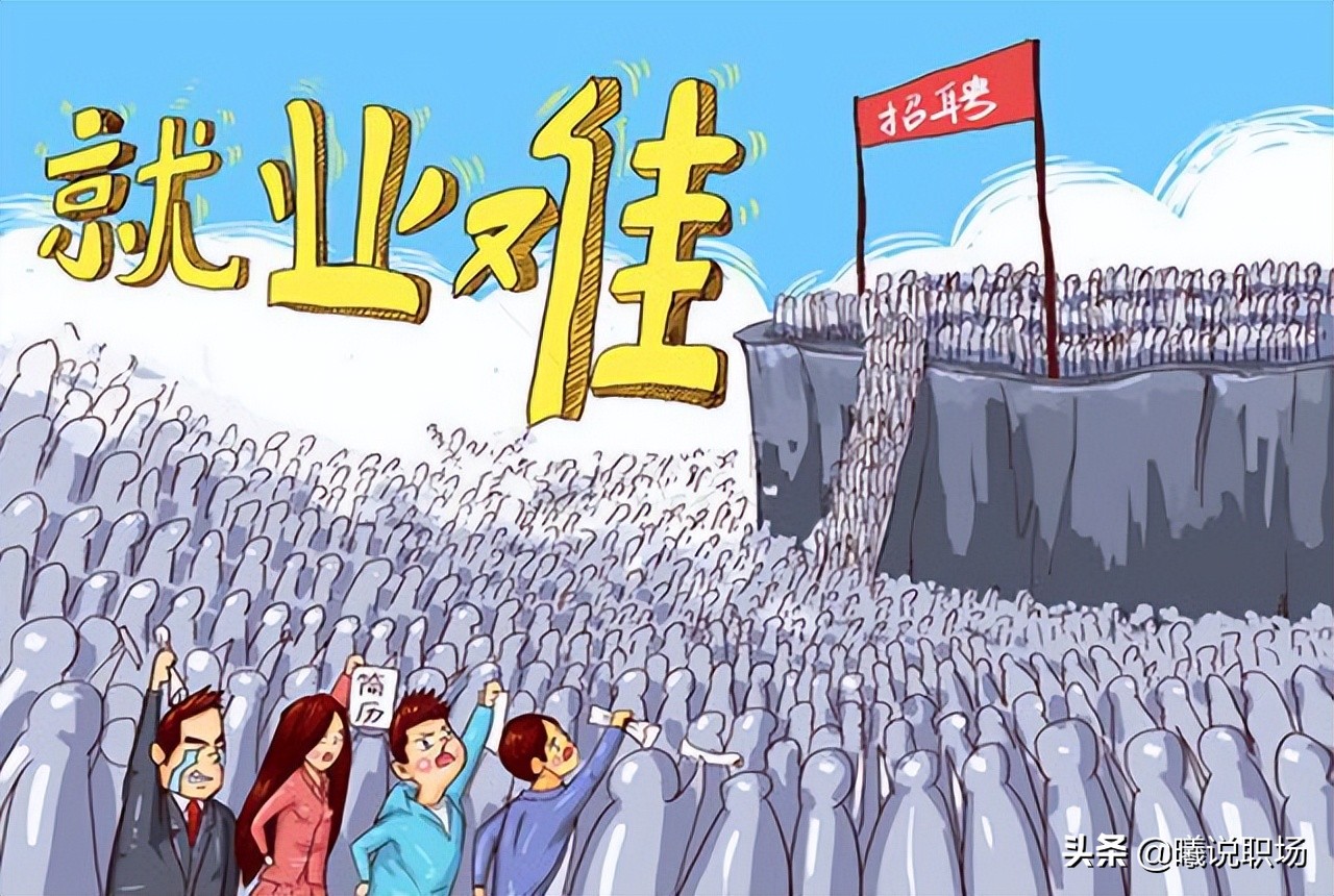 2022年工作难找?今年“最缺工”的10个职业,看看你适合哪个岗位