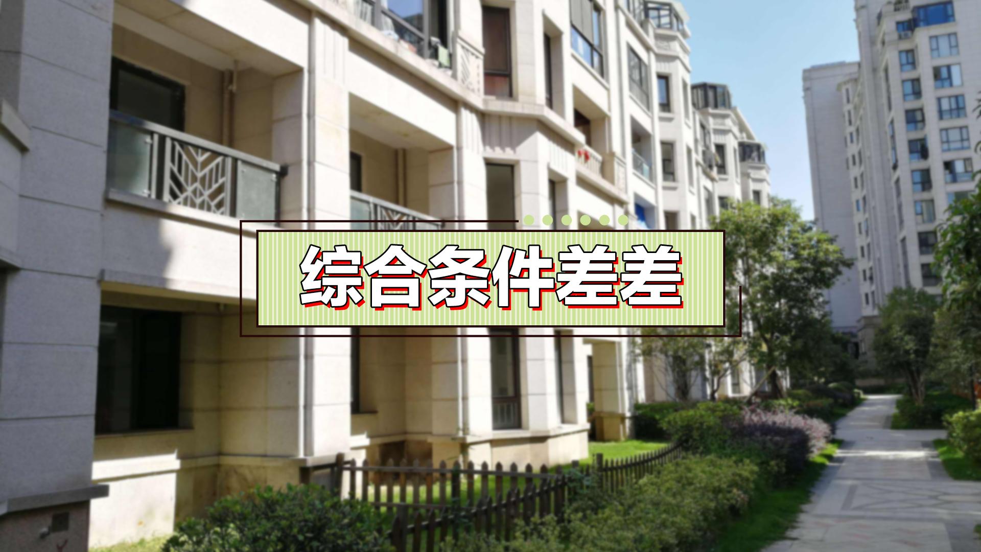 为什么2层房不能要,2层为啥比1层更难卖