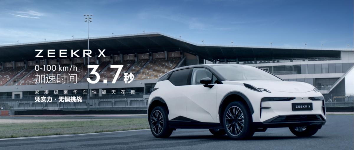 极氪X最新落地价,极氪x最新落地价格