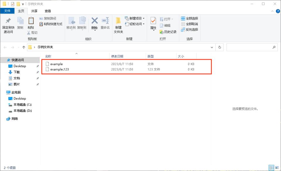 常见的文件扩展名有哪些,文件扩展名随版本更新而变化吗