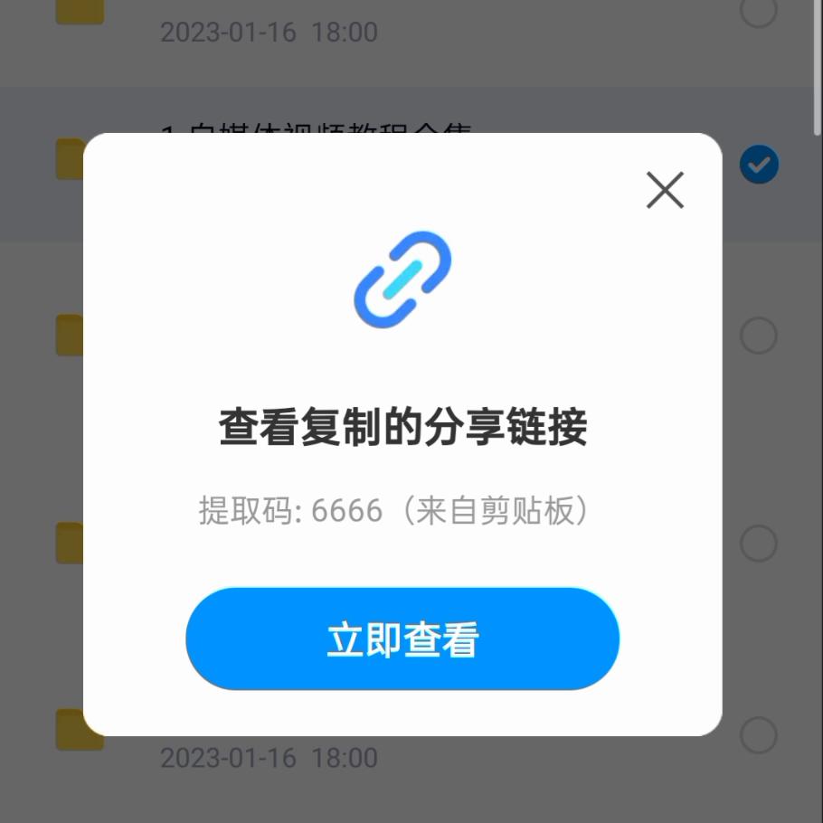 副业推荐生意,副业零成本推荐
