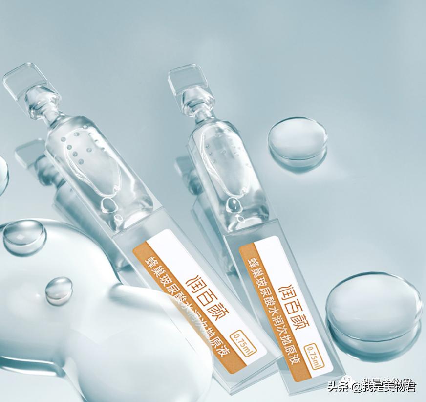 玻尿酸天然的保湿因子,超级好用的保湿玻尿酸