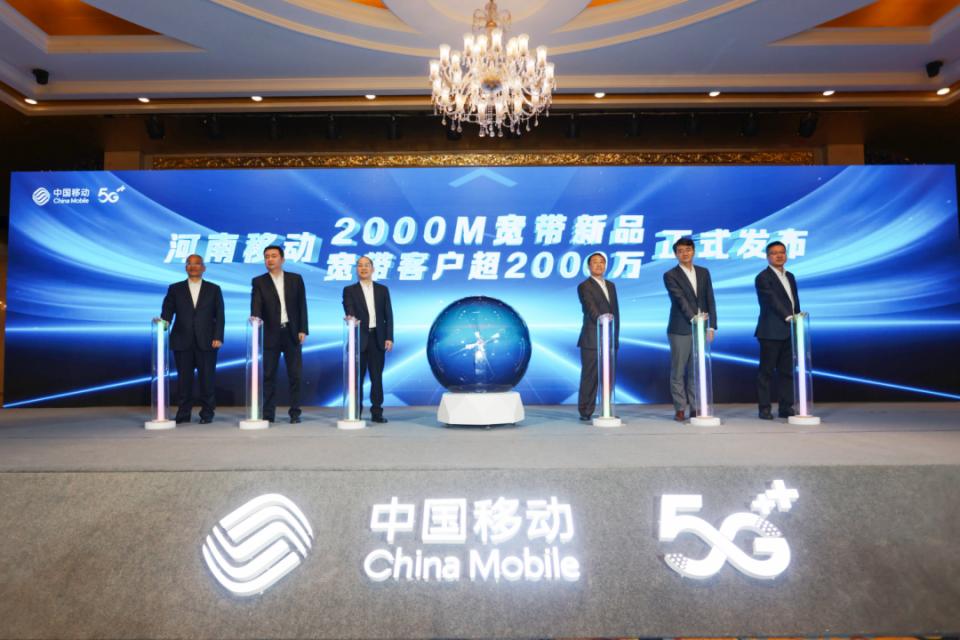 河南移动超级wi-fi王业务,中国移动超级wifi王