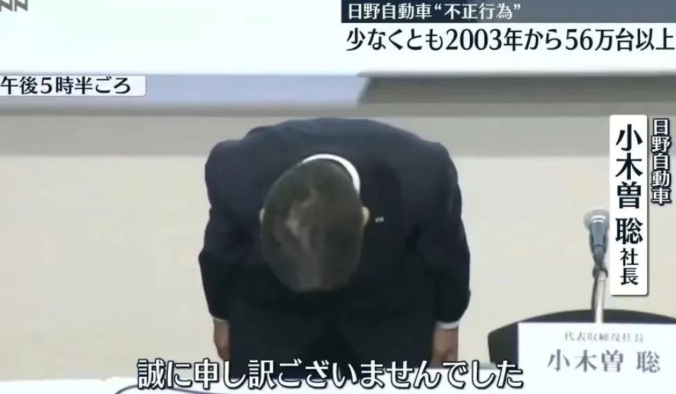 日本制造业巨头被曝造假,日本老牌名企造假30年