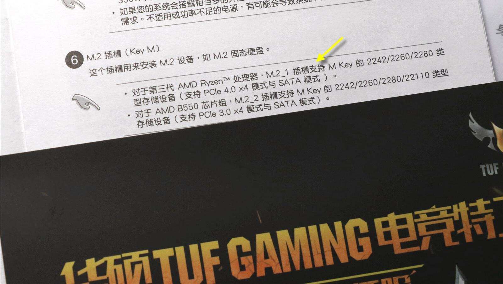 pcie4.0跑分,铠侠pcie4.0固态测评