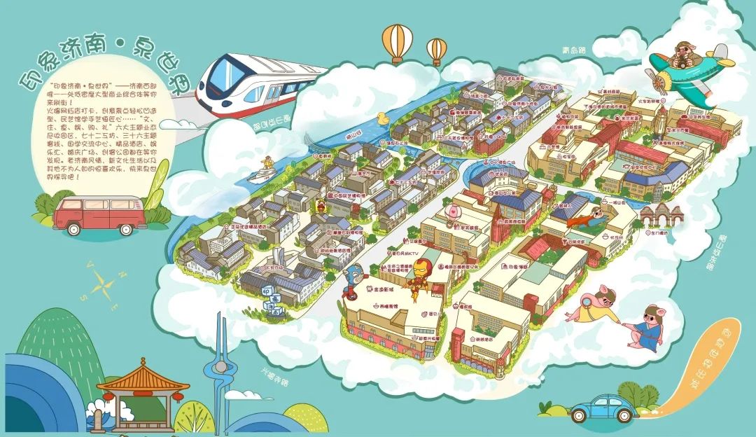 娴庡崡瀹濊棌鏅尯,娴庡崡瀹濊棌鍦版柟