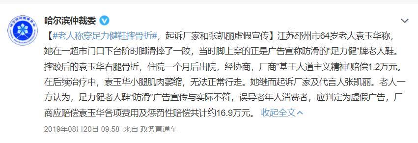 18岁全款拿下aj,18岁拥有一双aj