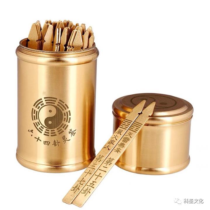 在上班、上进和上香间，我选择了上上签！