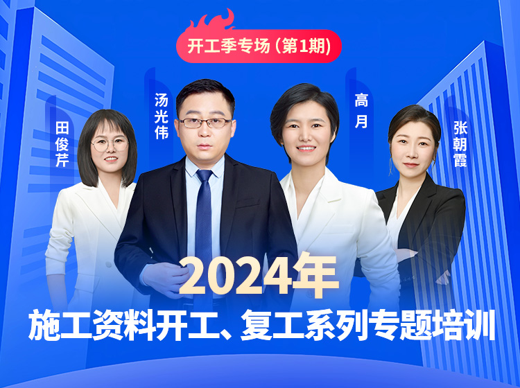 筑业软件有施工方案吗,筑业软件完工报告