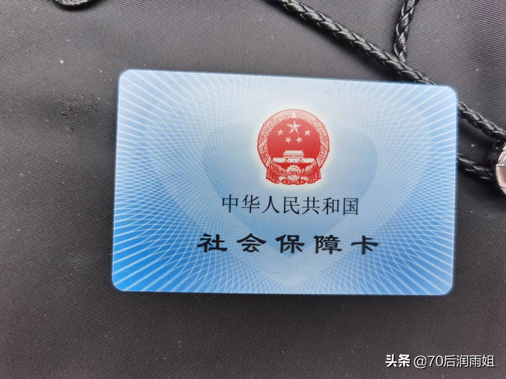 省内异地可以办社保卡吗,省内异地就业需要重新办社保卡吗