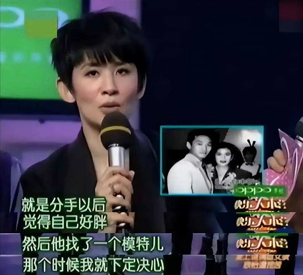 吴君如的前男友,吴君如糟糠之妻