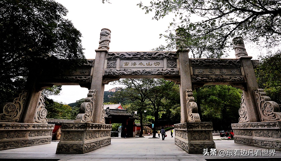 青岛海上名山第一崂山,山东行烟台