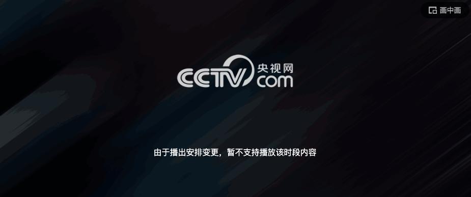 电视上世界杯直播在哪里看,全网看世界杯